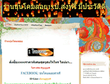 Tablet Screenshot of 1khomloy.com